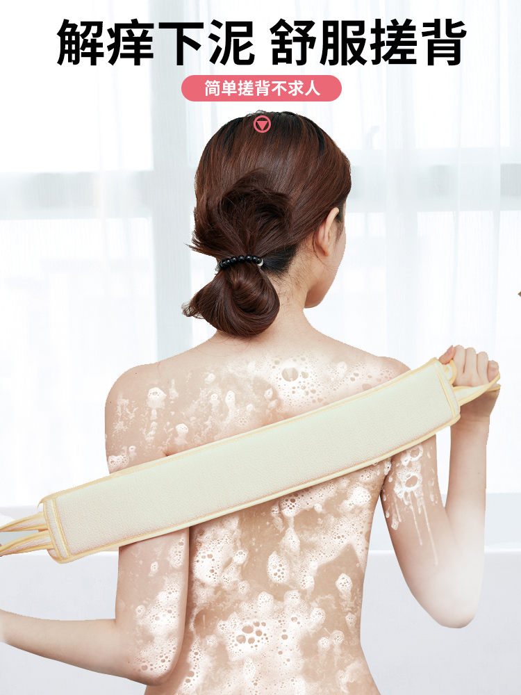 Double-sided bath towel lady doesn't hurt to take a shower god's back man pull back strips powerful rubbing and decontamination doesn't ask for people