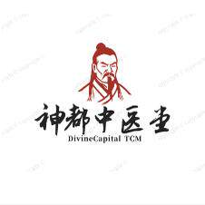 神都中医堂