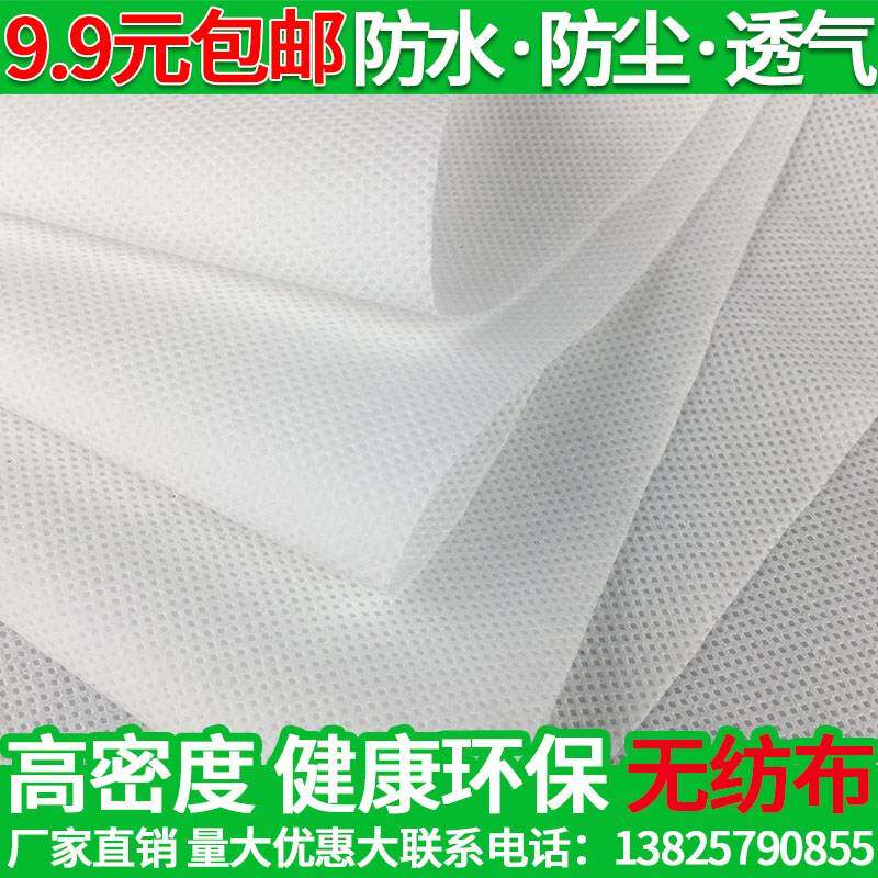 Nonwoven whole roll engineering fabric non-woven fabric manual high-quality white black filter seedlings for non-woven agricultural seedlings