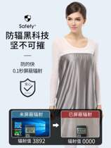 Sling Apron 200 Large Size Radiation Protection Clothing Maternity Clothes Underwear Vest Four Seasons Female Office Workers Invisible