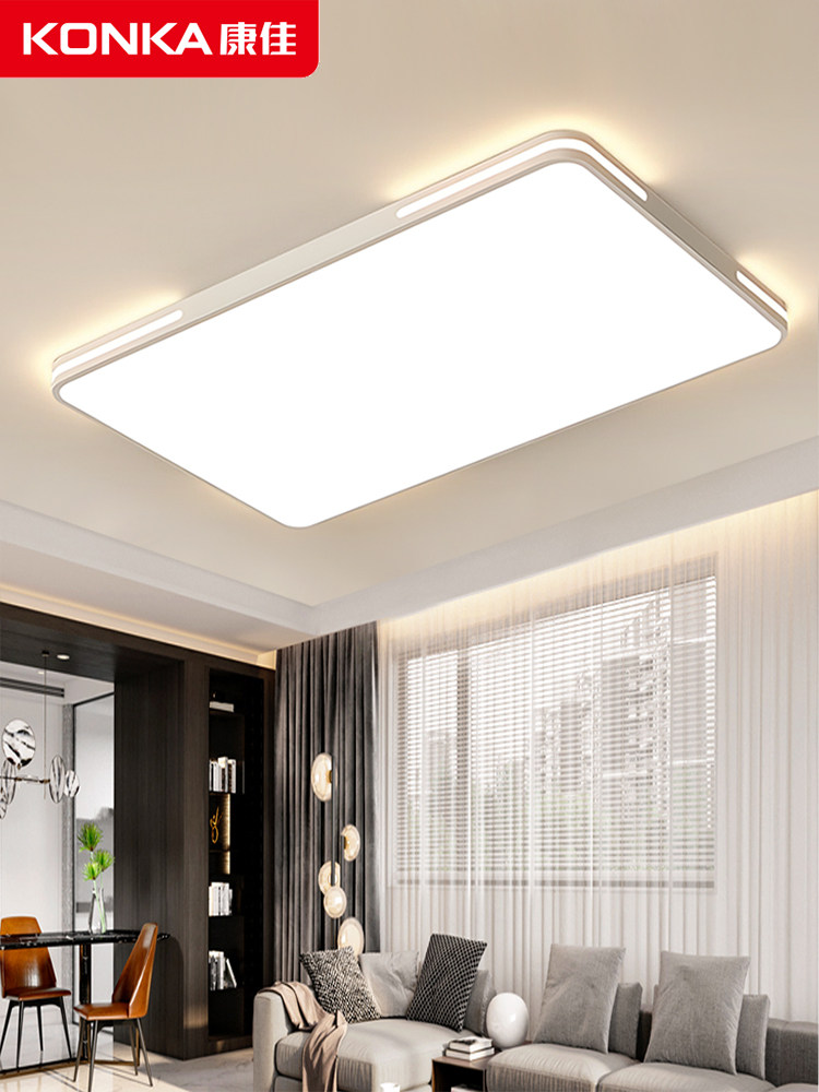 Konka smart living room lamp modern minimalist atmosphere main lamp 2022 new headlight ceiling lamp bedroom hall lamps
