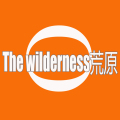 荒原户外装备店