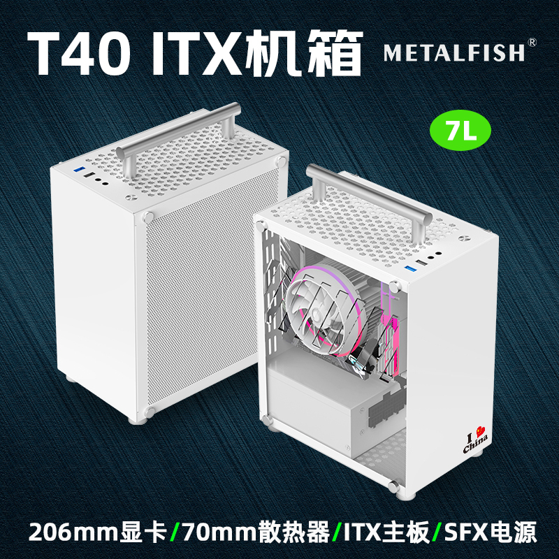 Fish Nest Coolfish T40 Desktop Mini Itx Case Sfx Power Supply Portable Side Transparent White Small Case Air-Cooled