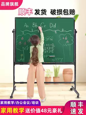 Blackboard Commercial household children's bracket type large whiteboard writing board teaching training office hanging primary school students blackboard mobile pulley vertical teaching conference magnetic day class single and double-sided chalk