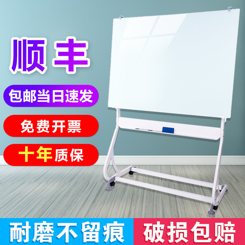 Magnetic Tempered Glass Whiteboard Writing Board Bracket Chalkboard Wall Sticker Home Children Teaching Office Training Projection Conference Whiteboard Wall Patch Small Blackboard Hanging Note Board Notice Board