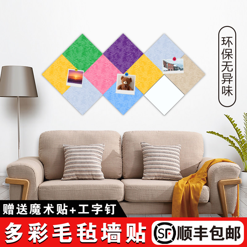 Back Gum Square Felt Board Soft Wood Board Photo Wall Kindergarten Leave Message Board Custom Polygon Color DIY Creative Works Show Felt Wall Sticker Free to stick Home Wall Decoration