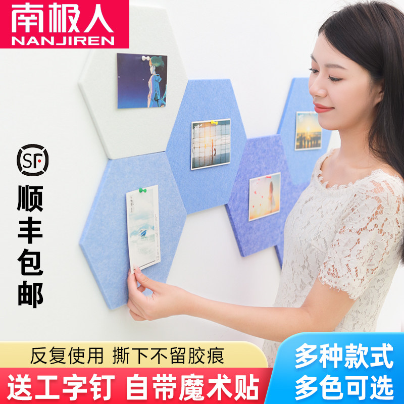 Back Gum Hexagon Felt Board Soft Wood Board Photo Wall Kindergarten Leave Message Board Custom Polygon Color DIY Creative Works Show Felt Wall Sticker Free to stick Home Wall decoration