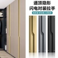 佳业家居五金