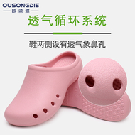 Dép đi trong phòng mổ giày phẫu thuật cho nữ chống trượt nam bác sĩ và y tá giày làm việc trong phòng thí nghiệm giày mũi chân giày đặc biệt dép quai hậu nữ đế cao 7cm