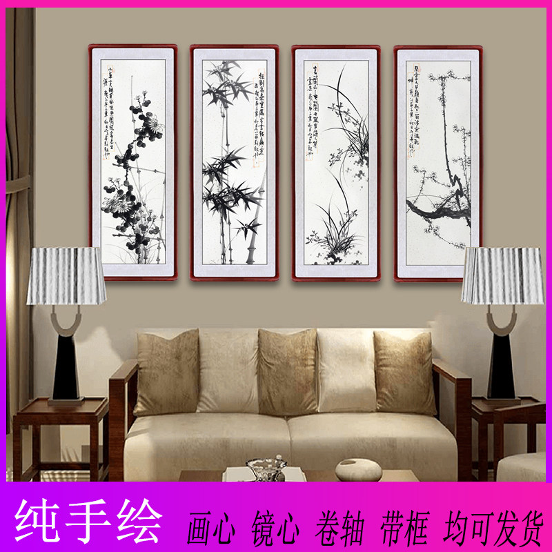Hand drawing country painting Mei Lanzhu Chrysanthemum Calligraphy 4-screen hanging painting New Chinese landscape flower Bird painting Living room Decorative Painting with frame