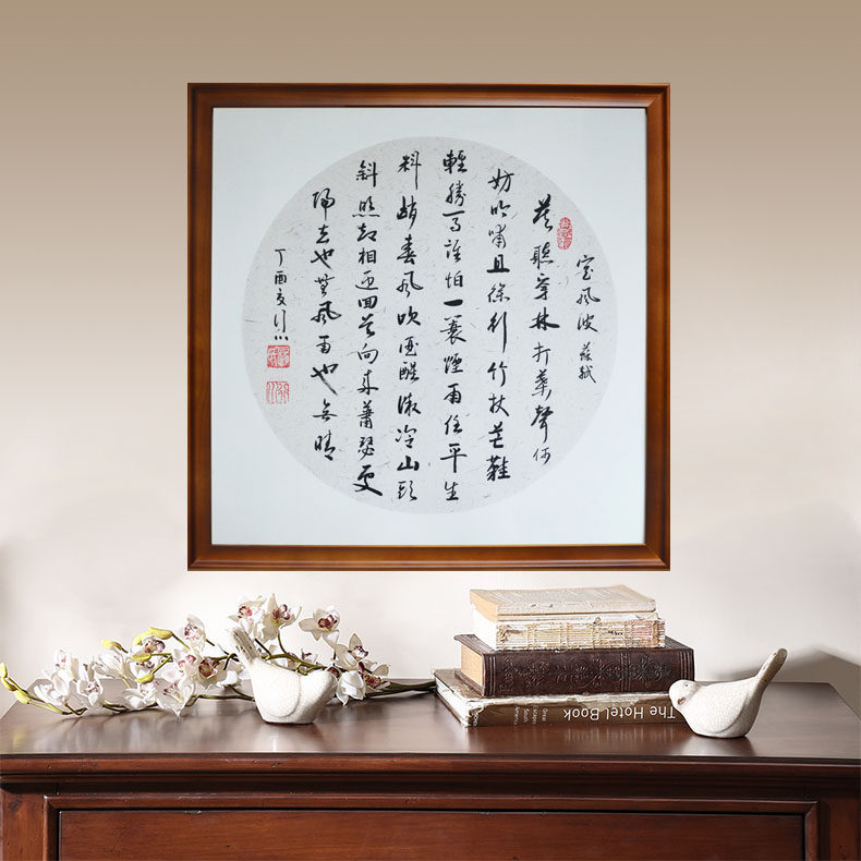 Set Disturbance Row Grass Book Method Work Brush Pure Handwriting Manuscript Real Trail Decoration Hanging Painting With Solid Wood Frame Small Pindling Square