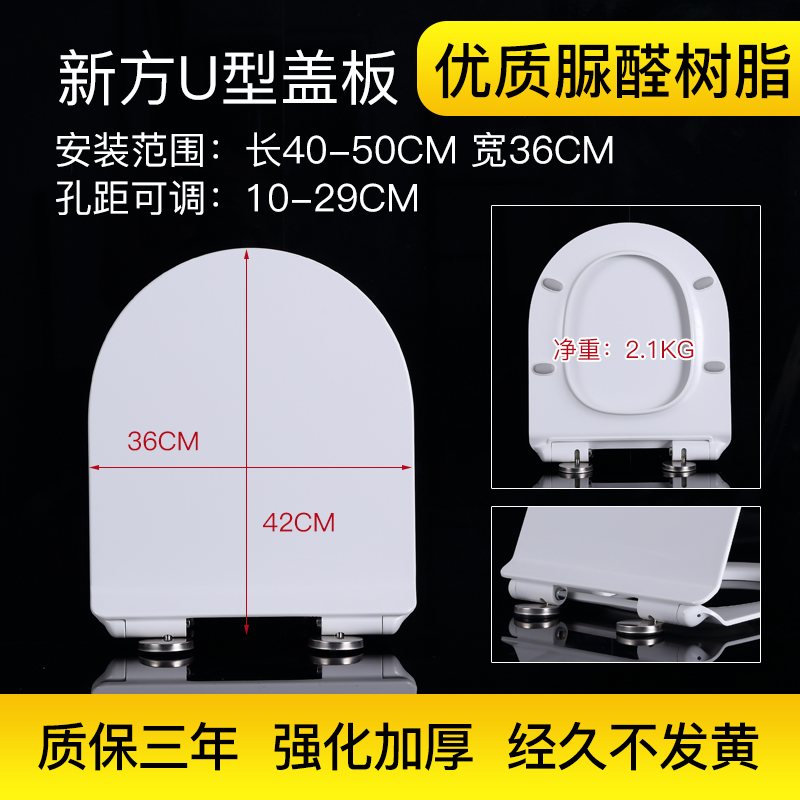 27 26 holes from U-shaped toilet cover Universal 220009 wall toilet toilet toilet 23 24 25 28 29 cover plate