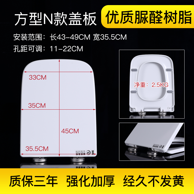 Square toilet cover Universal AB1260 ab1279 SM176 FB1667 1679 1691 seat plate