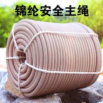 Preferred exterior wall cleaning hanging rope aerial work rope safety rope wear-resistant nylon rope nylon rope aerial work kit