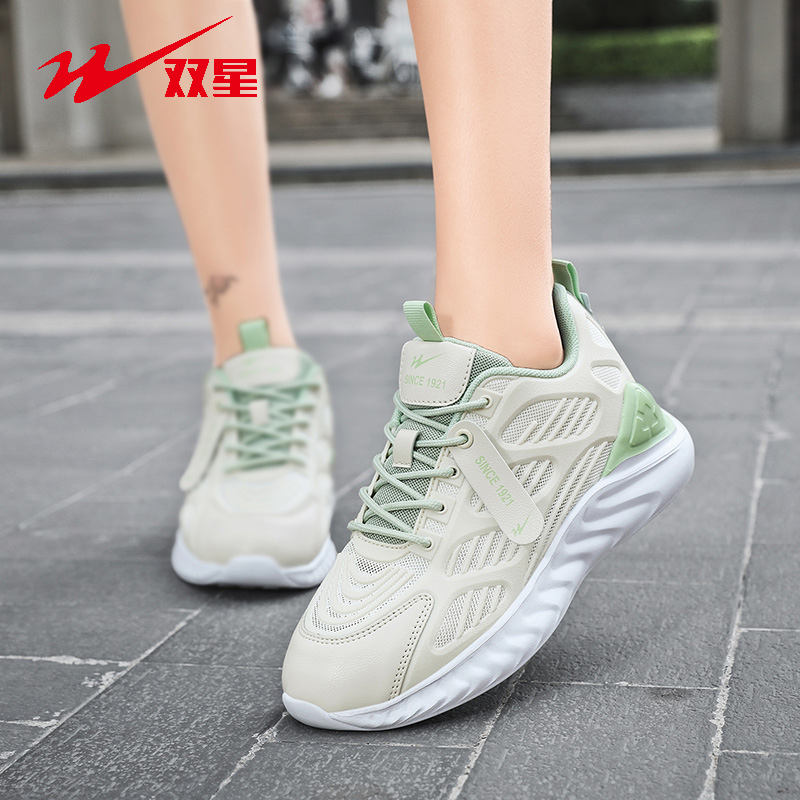Double star sports shoes women's summer flying woven breathable mesh lightweight women's running shoes ins tide shock-absorbing casual running shoes