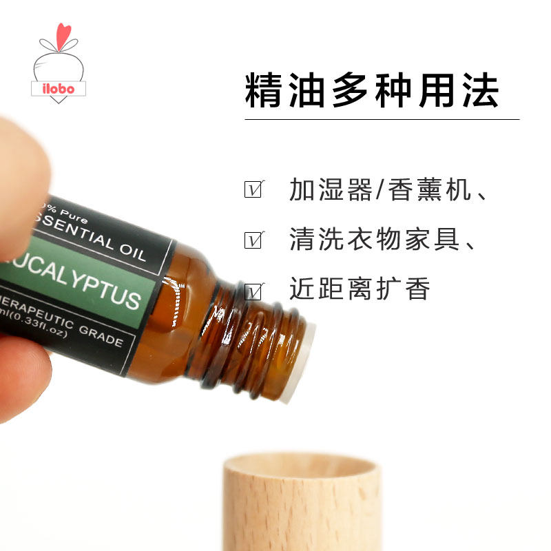 Eucalyptus桉树香薰精油，ilobo加湿器如何提升你的居家生活？-香薰精油-淘宝好物网