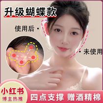 Live broadcast upgraded butterfly style Internet celebrity elf ear patch to show face small photo-taking artifact corrector erect ear invisible wind ear