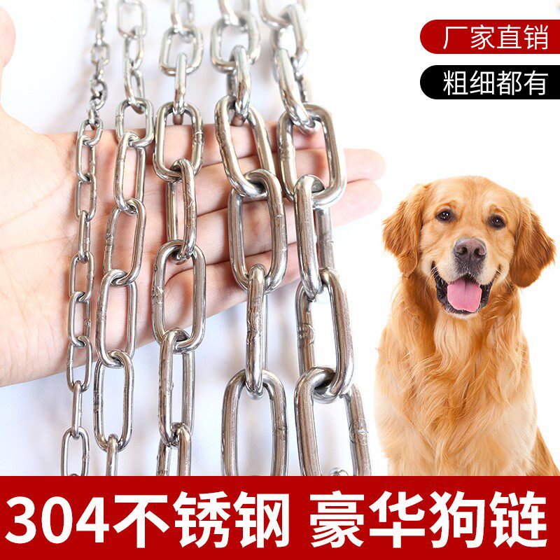 304 stainless steel dog chain anti-bite walking dog iron dog leash collar small medium large dog leash