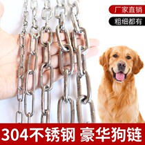 304 stainless steel dog chain Anti-bite walking dog chain Dog traction rope Collar Small medium large dog rope