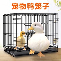 Cole duck cage Duck cage Household large pet supplies Small yellow duck duck nest house duck raising small villa