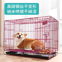 Dog cage Medium dog Special dog cage Large dog Golden retriever cage with toilet Husky side shepherd dog cage