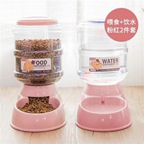 Dog water dispenser Pet automatic feeder Feeding water dispenser Teddy Cat water dispenser Dog bowl Pet supplies