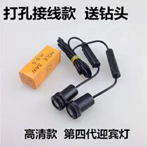 Car door welcome light opening atmosphere projection light LED laser lighting door opening light modified perforated light decoration