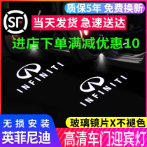 For Infiniti courtesy lights Q50L Q70L QX60 QX50 G25 FX35 door projection lamp