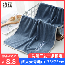 The towel is absorbent and does not lose hair. Adult men and womens facial towels are softer than cotton.