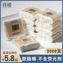 Double-head cotton swab ear makeup wooden stick cotton swab digging ear cleaning disinfection household disposable cotton swab household