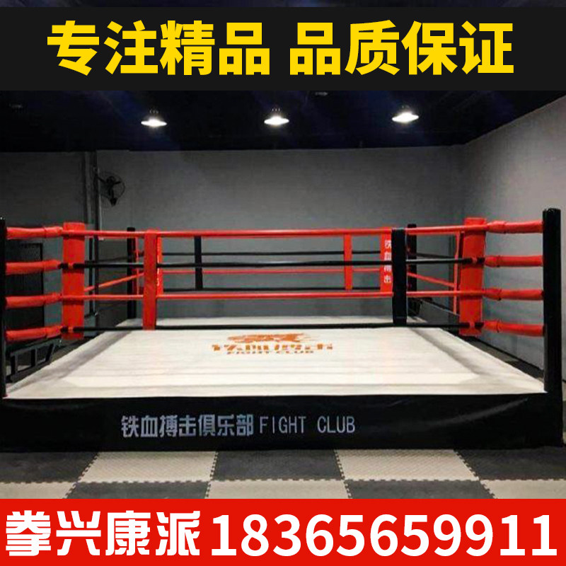 Ring Boxing Arena Sanda Martial Arts Competition MMA Fighting Boxing Ring Fence Custom Floor-to-Ceiling Desktop Boxing Ring