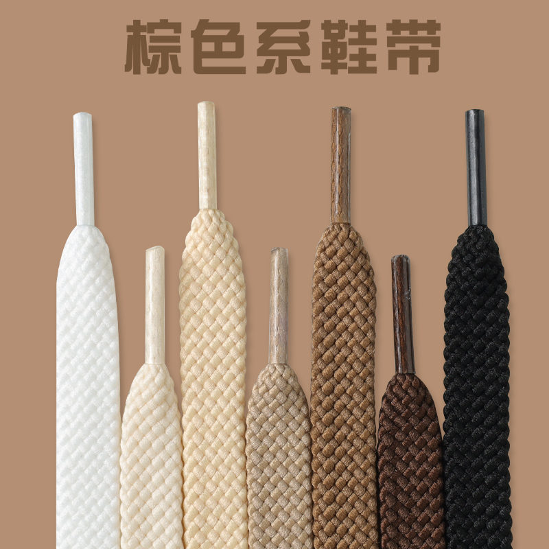 茶色の靴ひも、平らなポリエステル、カーキ、コーヒー色、ニューバランスのバスケットボールシューズ、ランニングシューズ、キャンバスシューズに適しています