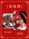 AJ 웨딩 슈즈 웨딩 신발색 웨딩 편지 펜던트 신발 버클 신부 액세서리 제거 가능한 빨간 끈 웨딩 신발 신발 끈