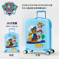 PAW-020 квадратных двусторонних