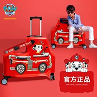 Детский чемодан с сидением, детская коробка для мальчиков, кресло