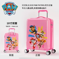 PAW-019 квадратных двусторонних
