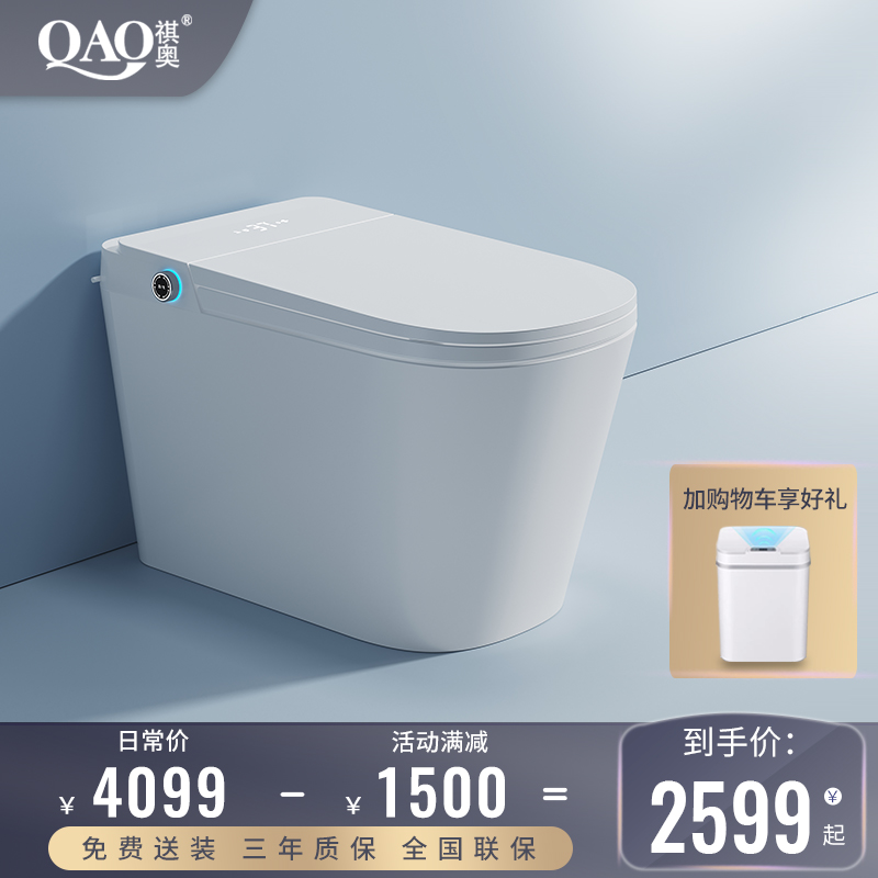Germany Qi'ao QK5 automatic flip-top integrated intelligent toilet home multi-function instant heat electric toilet