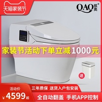 Germany Qiao Q4000 automatic clamshell integrated intelligent toilet Household electric toilet that is hot