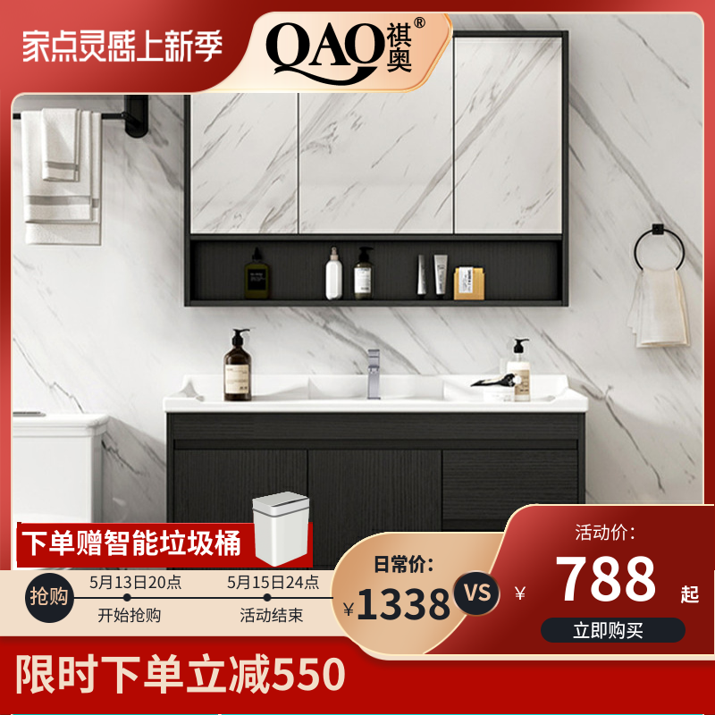 Star-in-modern minimalist bath cabinet composition Cosmetic Makeup Room Intelligent Mirror Wash Terrace Solid Wood Hand Wash Face Pool Face Basin Bath Cabinet