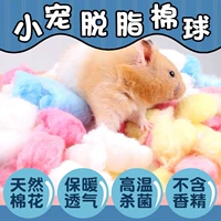 Цветный хлопок