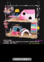 Двойной очень большой 3