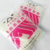 Ofena Renji ink additive Renji brand printing offset printing machine ink auxiliary printing consumables 500g