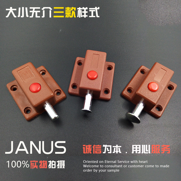 Plastic Metal Bar Spring Elastic Concealed Bolt Button Spring Bolt