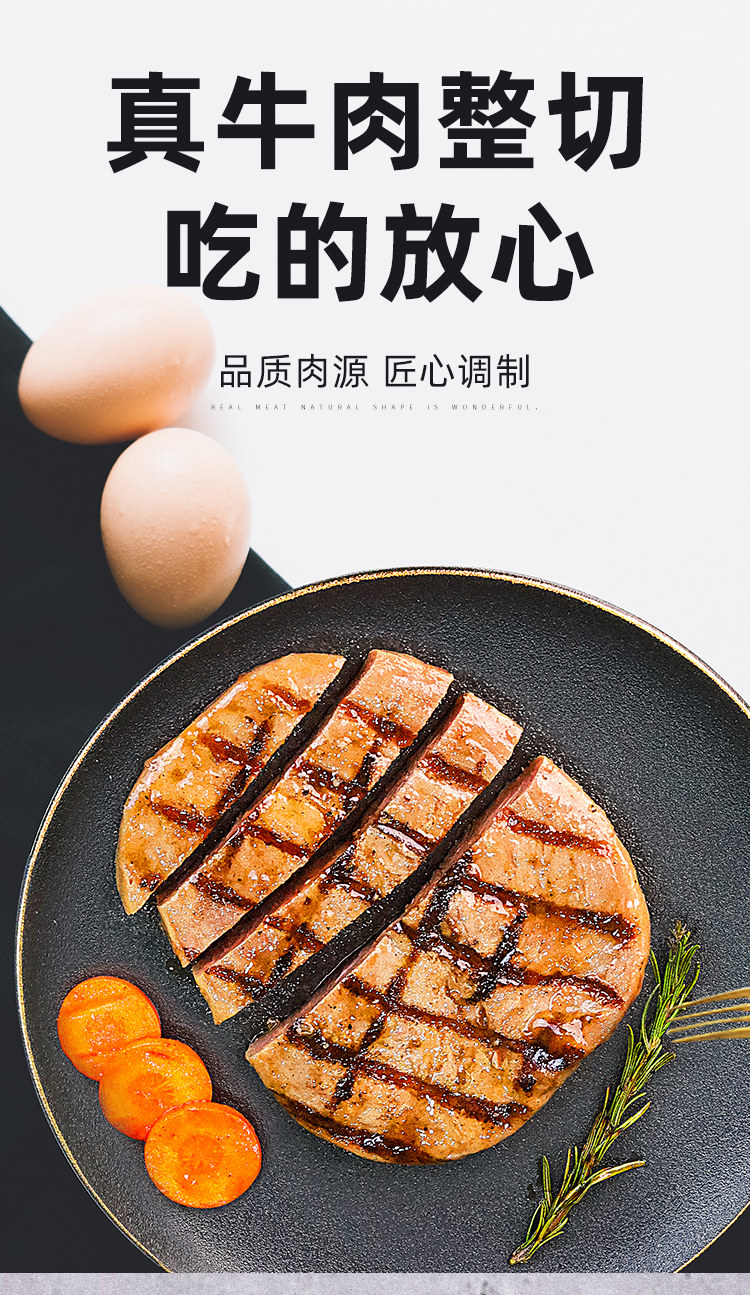 猫超发售 澳奎 黑椒牛排800g共10片新鲜 图2