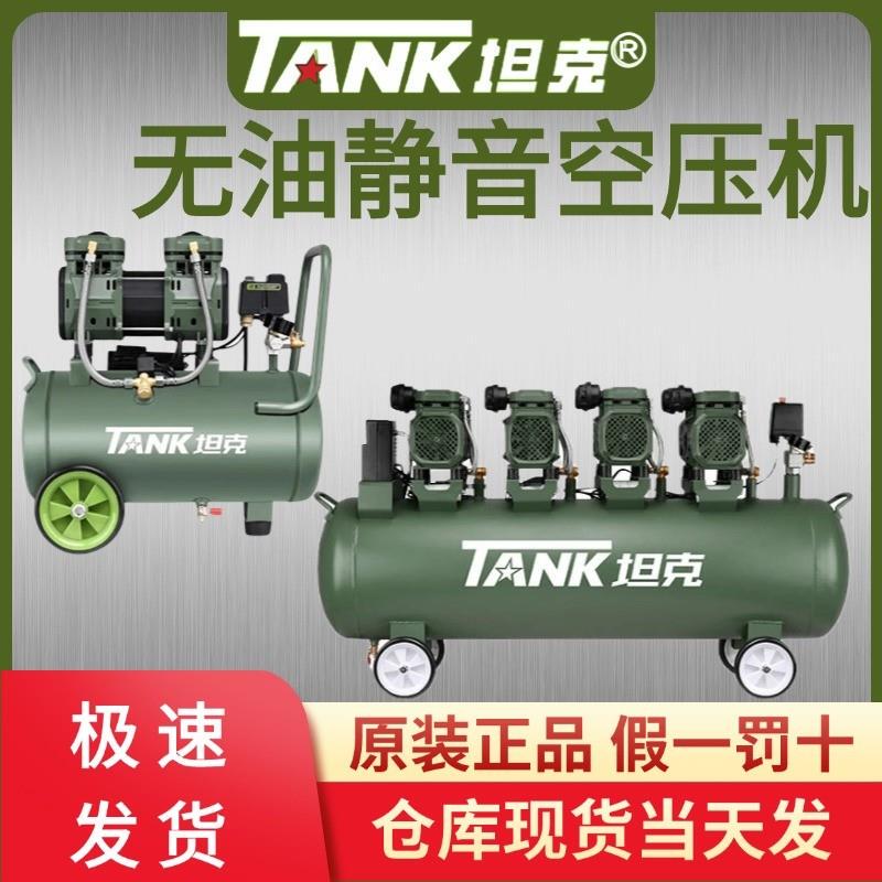 Tankless Oil-Free Silent Air Compressor Small 220V High-Pressure Electric Industrial-Grade Air Compressor Pump for Woodworking and Spray Painting