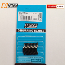 NOGA Trimming Knife BN2010 Deburring Scraper 2 6mm Lightweight N Rotary Blade