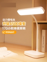 Childrens eye lamp learning boy childrens homework special lamp middle school student eye protection University dormitory girl