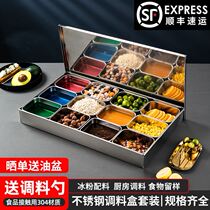Spice box integrated multi-grid commercial material Box Kitchen large stall salt seasoning tank storage box integrated with lid