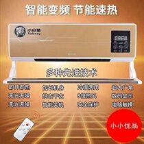 Mobile small air conditioner cooling and heating dual-purpose power saving 2021 New cold fan household refrigeration Wall small wall type