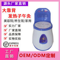 Moxibustion chair with backrest multifunctional sitting moxibustion instrument household stool sitting smoked smokeless instrument all-in-one machine sitting fumigation